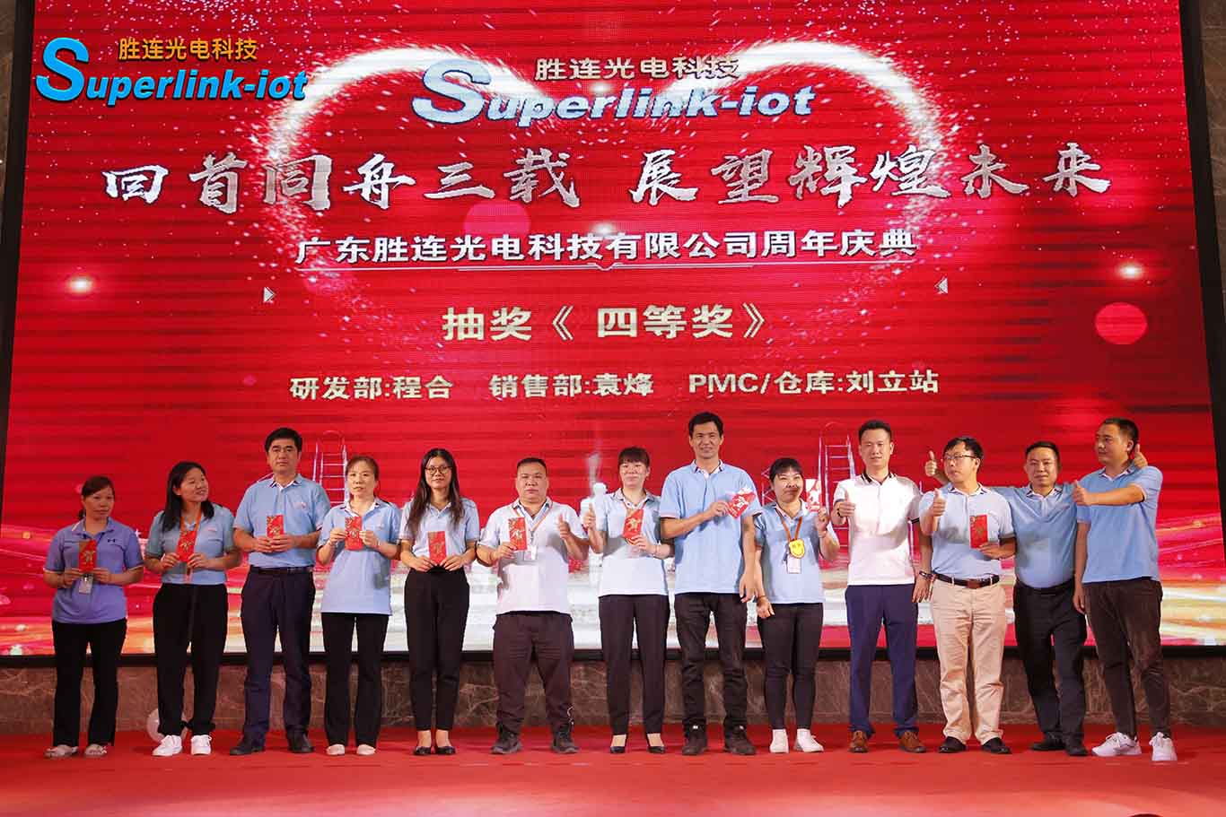 风暴娱乐官方网站图片